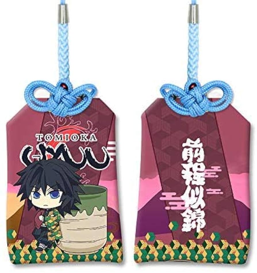 Amazon.co.jp: 鬼滅の刃 お守り袋 御守り ストラップ お守り